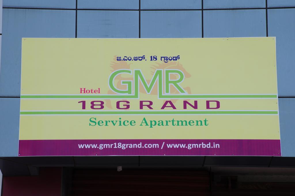 מלון העיר בנגלור Gmr 18 Grand חדר תמונה